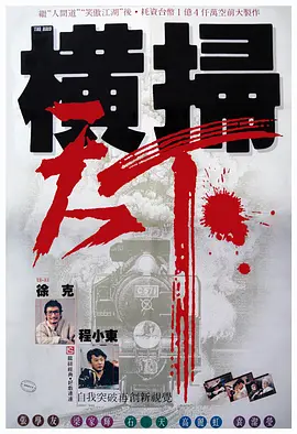 全集已更新粤语版
