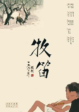 无删减版在线观看