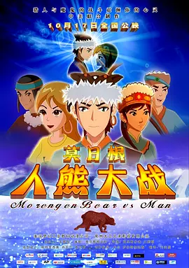 BD国语全集免费观看