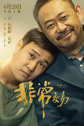 BD国语全集免费观看