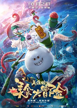 粤语版