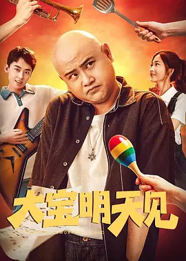 DVD无删减90分钟观看