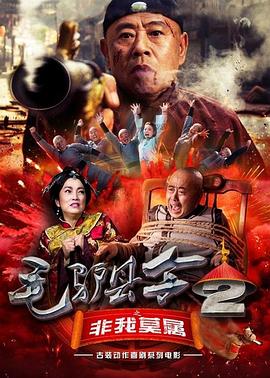 高清影视