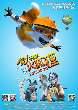 BD高清免费观看