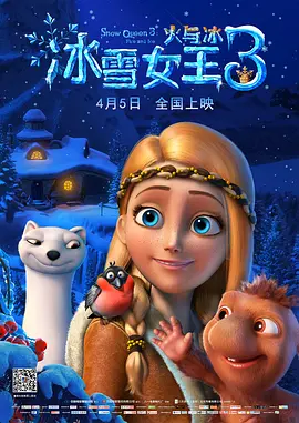 中文字幕未删减版在线观看