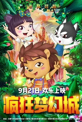 蓝光压制