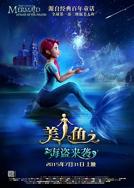 超清HD高清在线观看