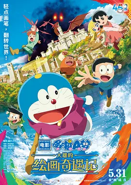BD国语全集免费观看