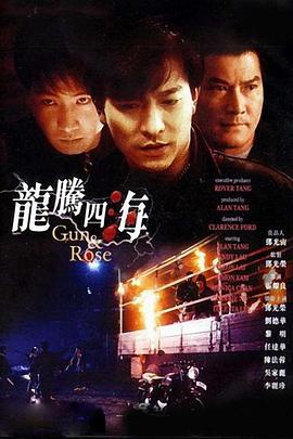 正片