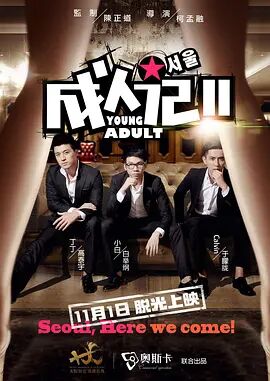 完整版在线观看