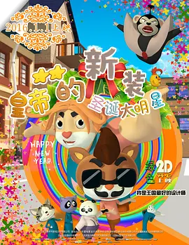 免费高清在线观看