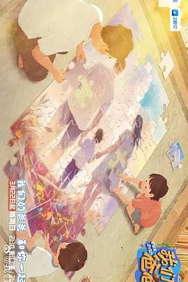 完整版在线观看