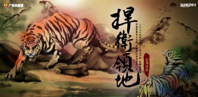 全集在线观看