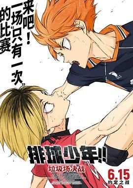 全集已更新粤语版