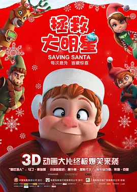 BD国语电影免费在线