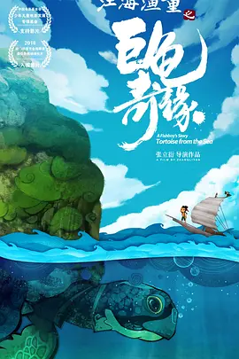 高清影视