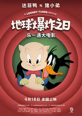 正片