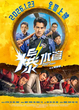 粤语中字无删减在线播放