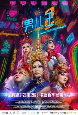 BD国语全集免费观看