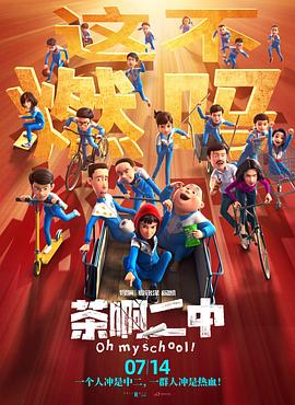国语版