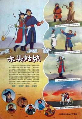 中文字幕