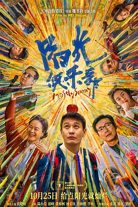 HD国语中字