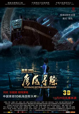 DVD无删减90分钟观看