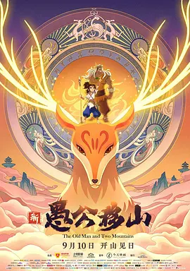 无删减版在线观看