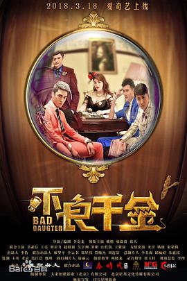 中文字幕在线手机播放
