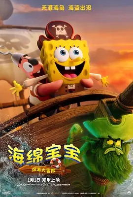 蓝光原盘