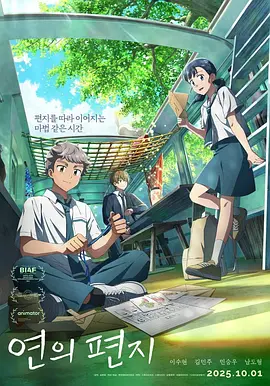 全集已更新粤语版