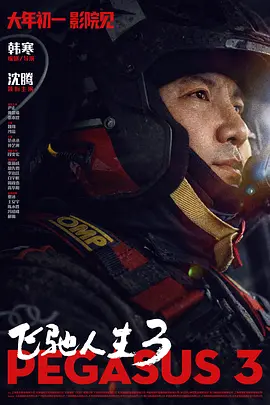 全集已更新粤语版