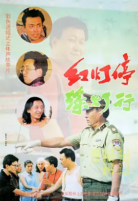 超清在线观看