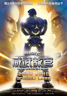 粤语版