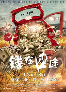 1080P未删减版在线观看