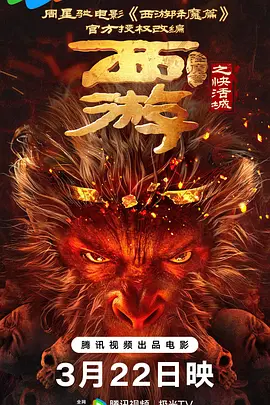 超清在线观看