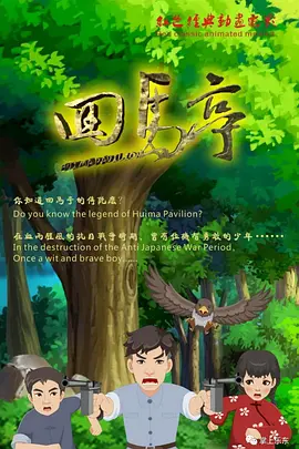 完整版电影在线观看