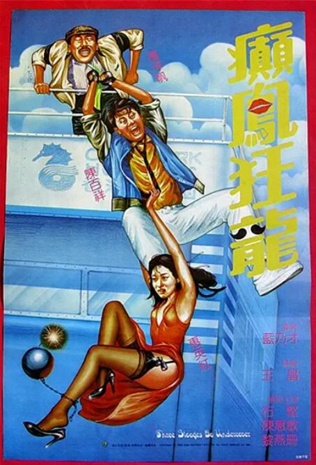 DVD无删减90分钟观看