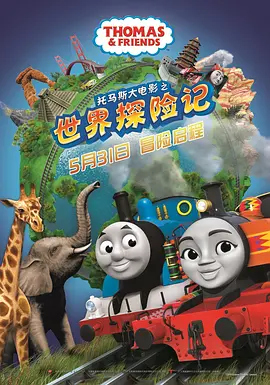 DVD无删减90分钟观看