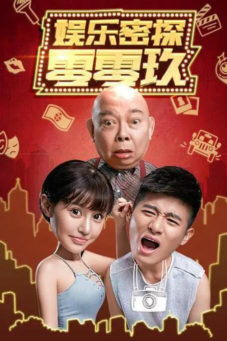 DVD无删减90分钟观看