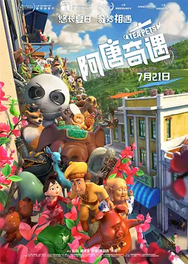 免费高清在线观看