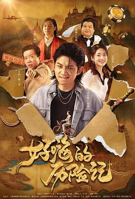 中文字幕在线手机播放