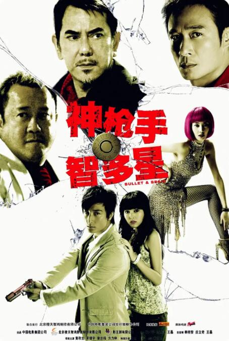 免费高清在线观看
