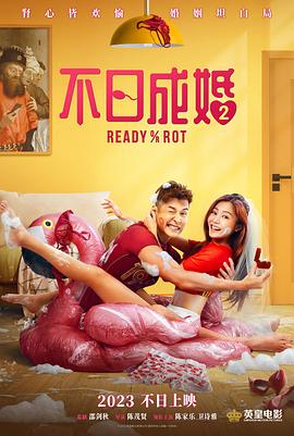 无删减版在线观看