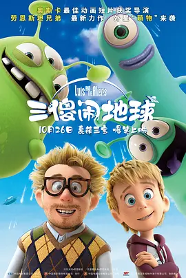 BD国语高清完整版