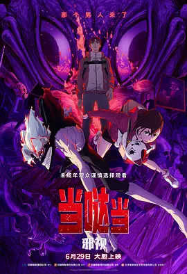 BD高清免费观看