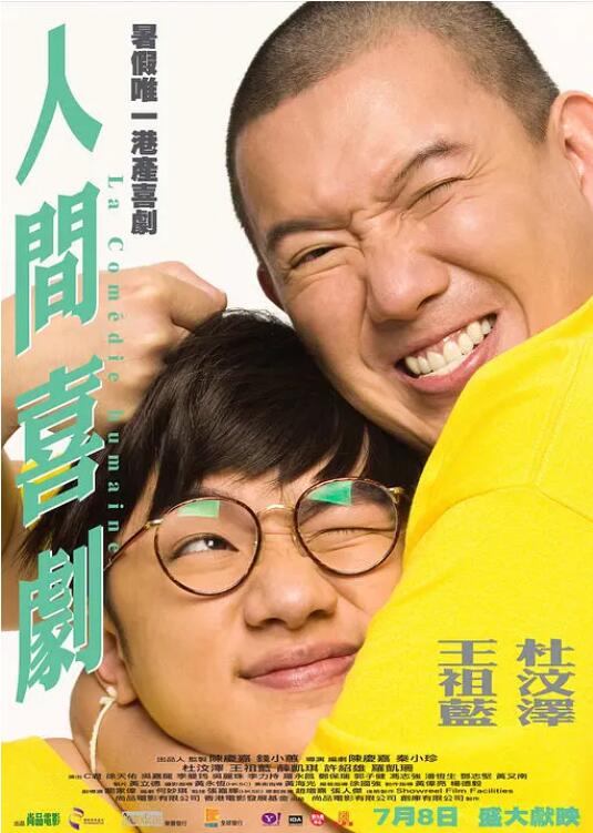 超清在线观看