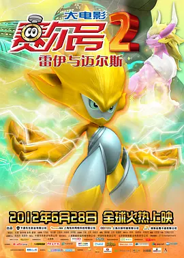 未删减电影
