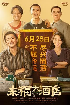 超清HD高清在线观看