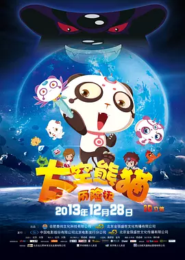 中文字幕在线手机播放